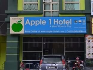 高级苹果1号酒店