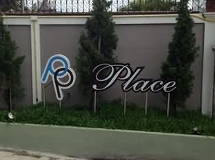 P.P. Place